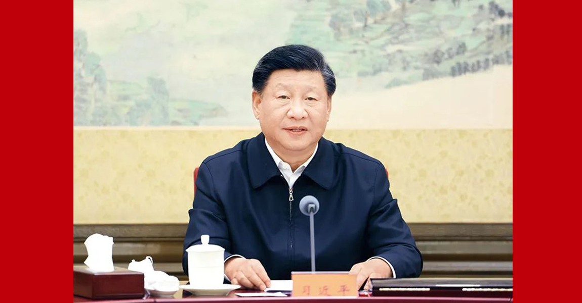 在二十届中央政治局第四次集体学习时的讲话